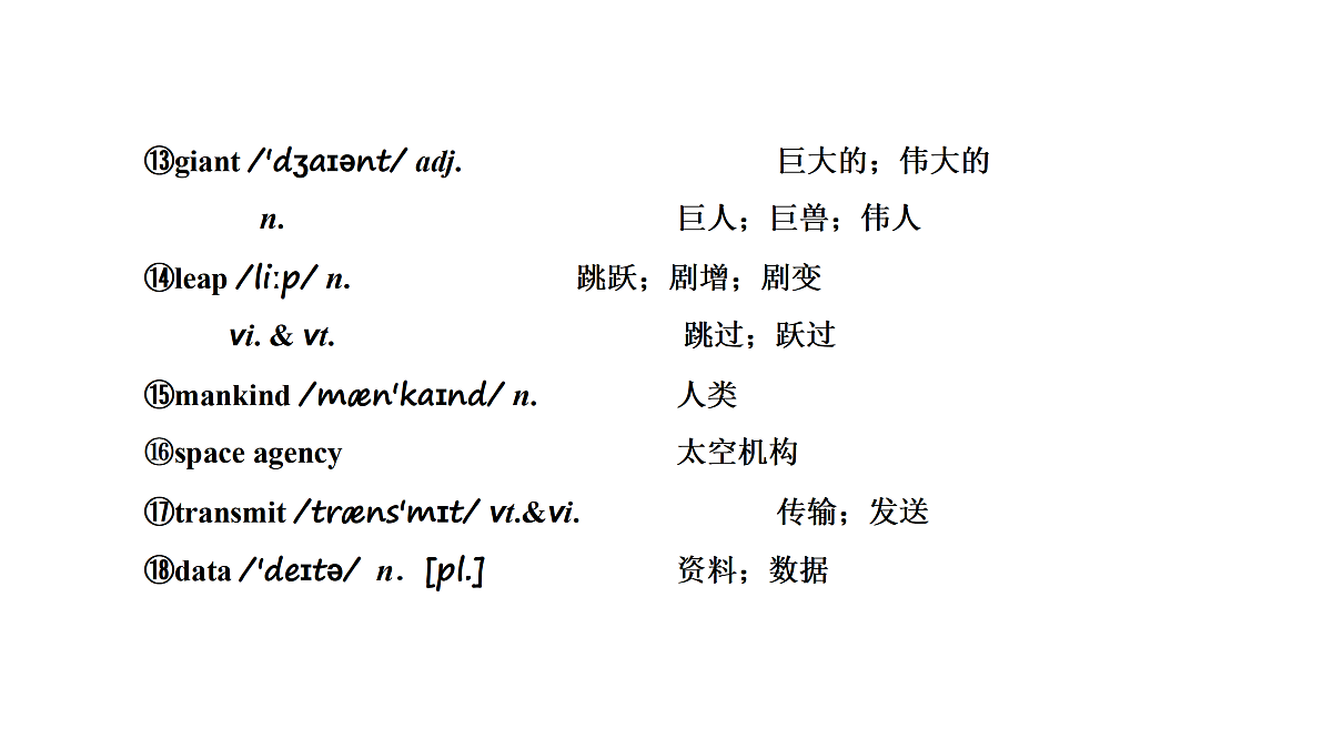18029383第8页
