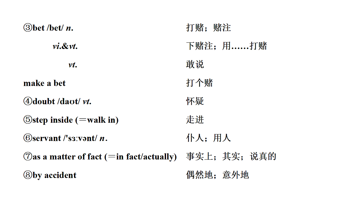 18029388第8页