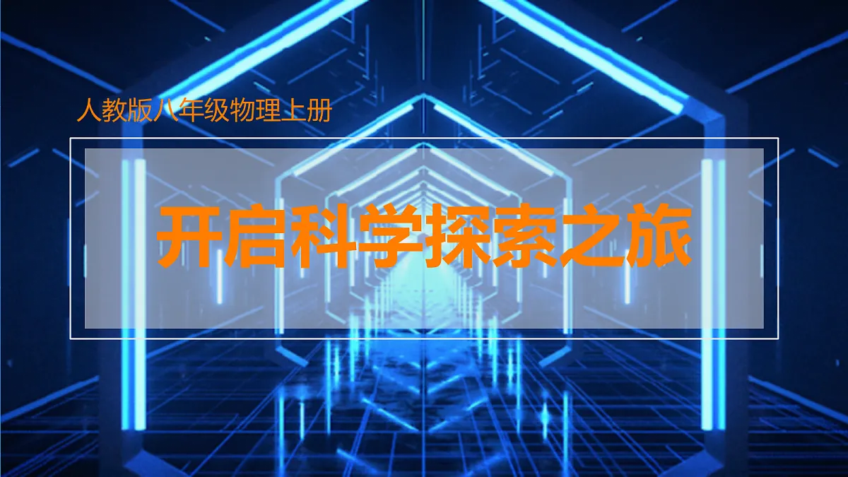 18029457第1页