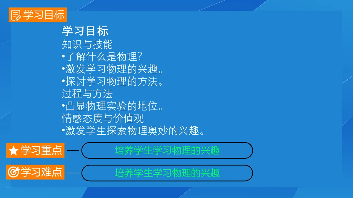 18029457第2页