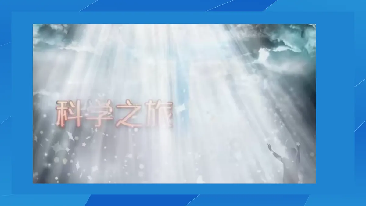 18029457第3页