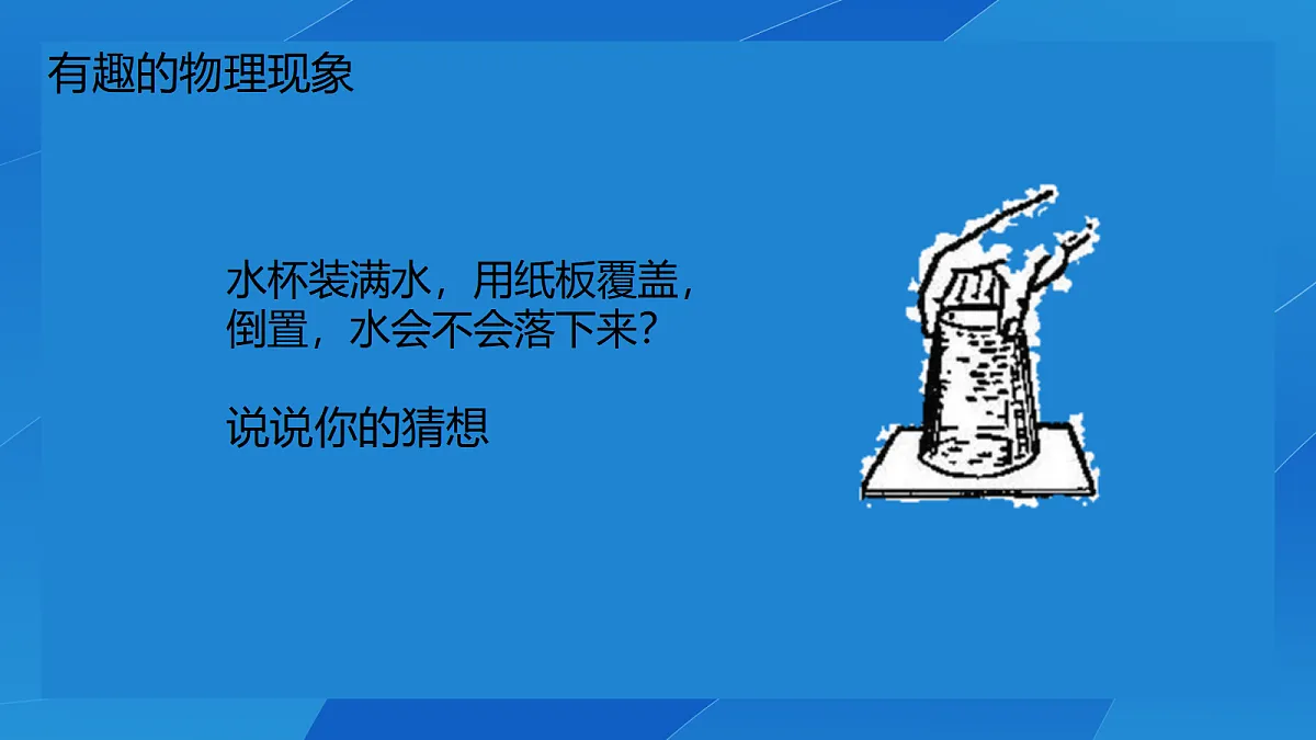 18029457第7页