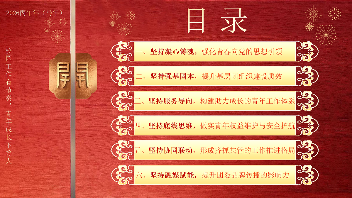 18029571第2页