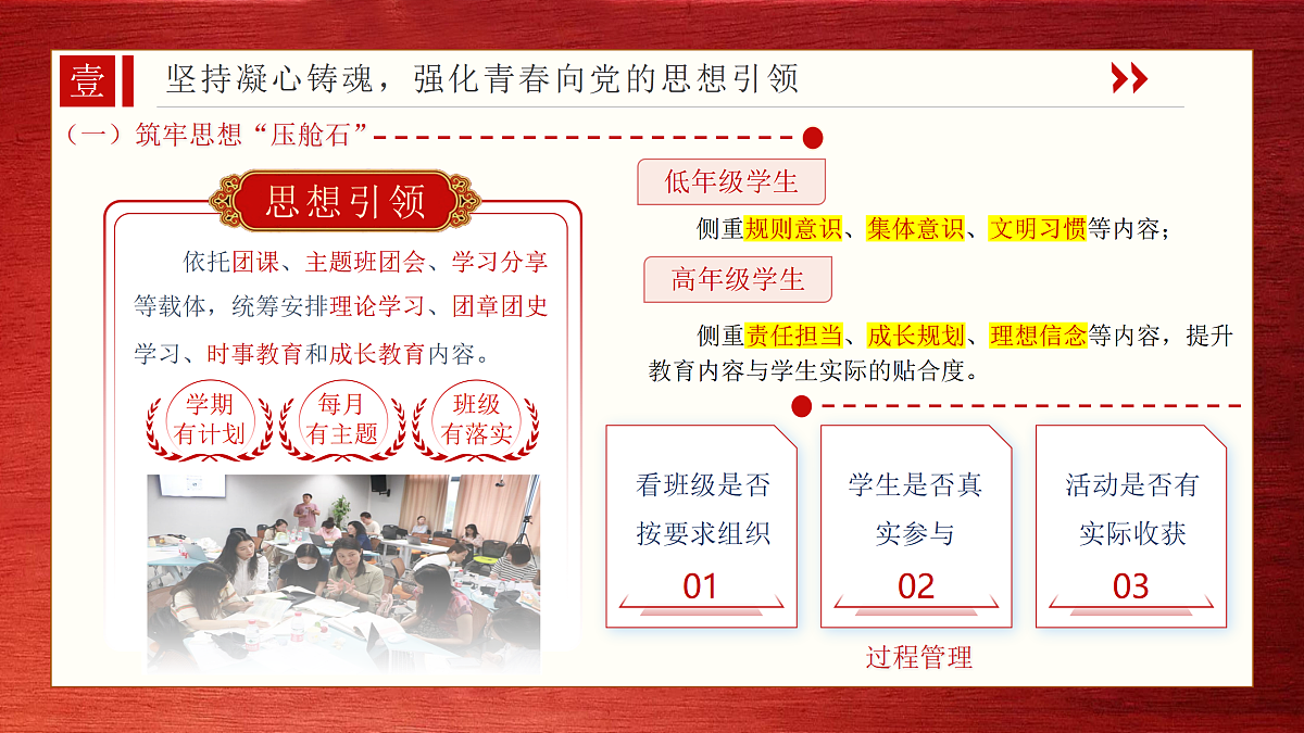 18029571第3页
