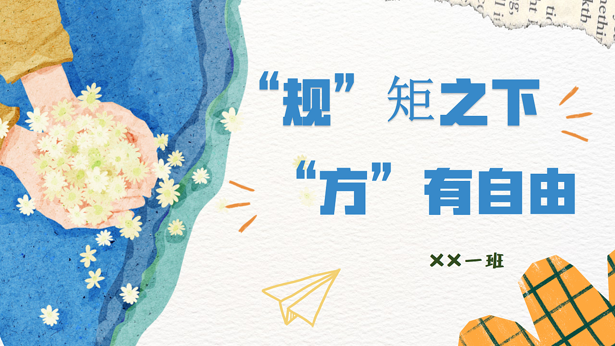 18029580第1页