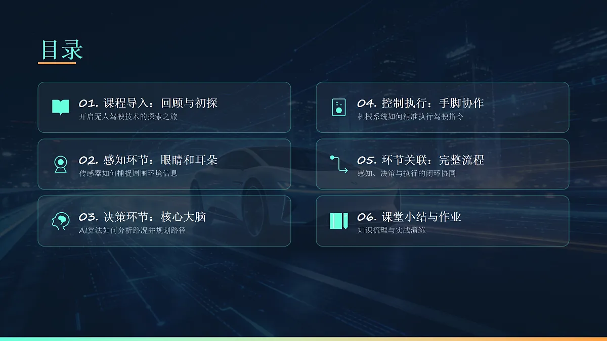 18029604第2页
