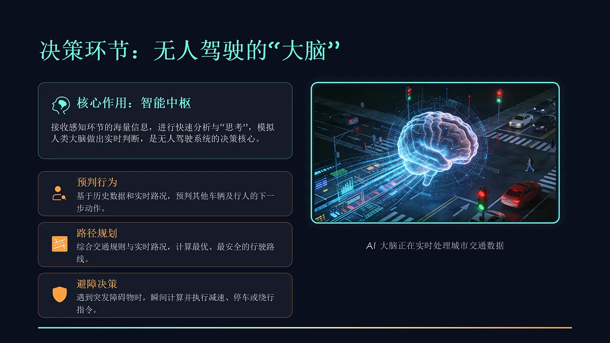 18029604第8页
