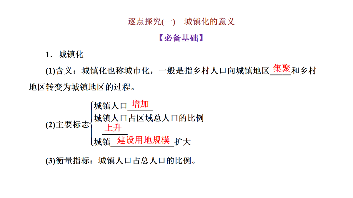 18029617第2页