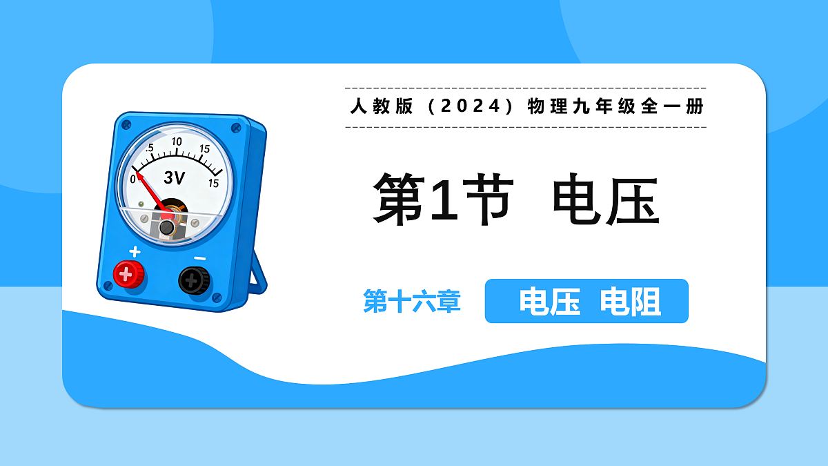 18029970第1页