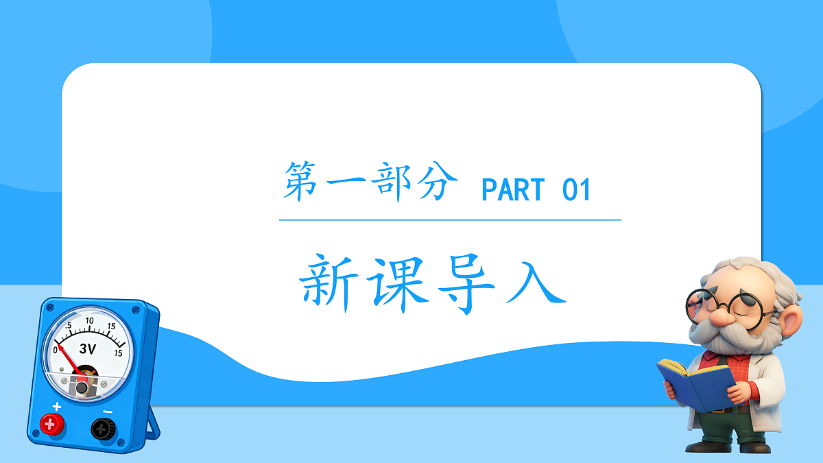 18029970第3页