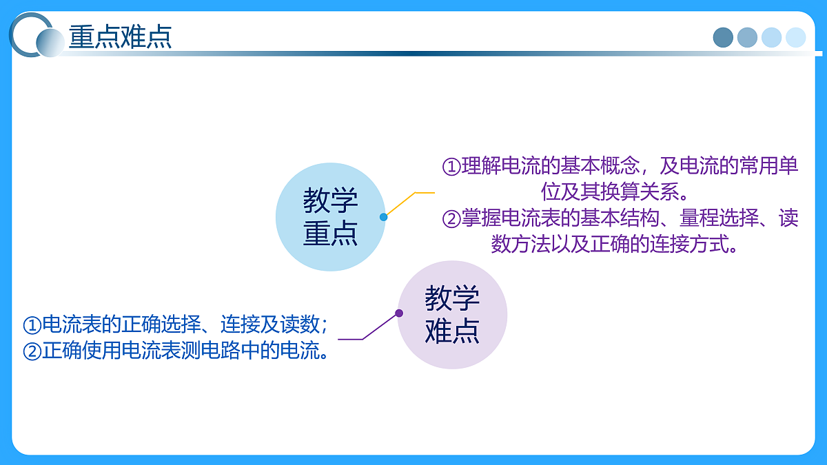 18029970第5页
