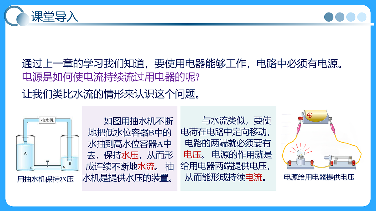 18029970第7页