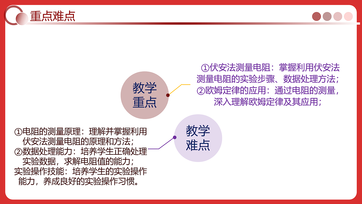 18029975第5页