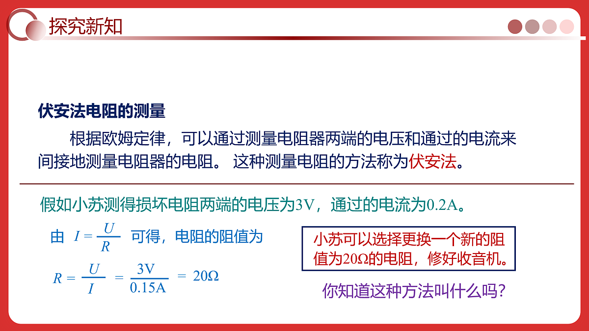 18029975第8页