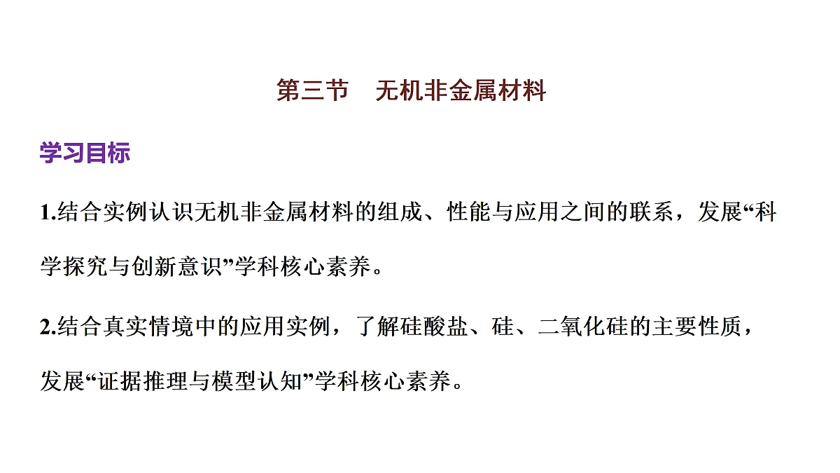 18030066第1页