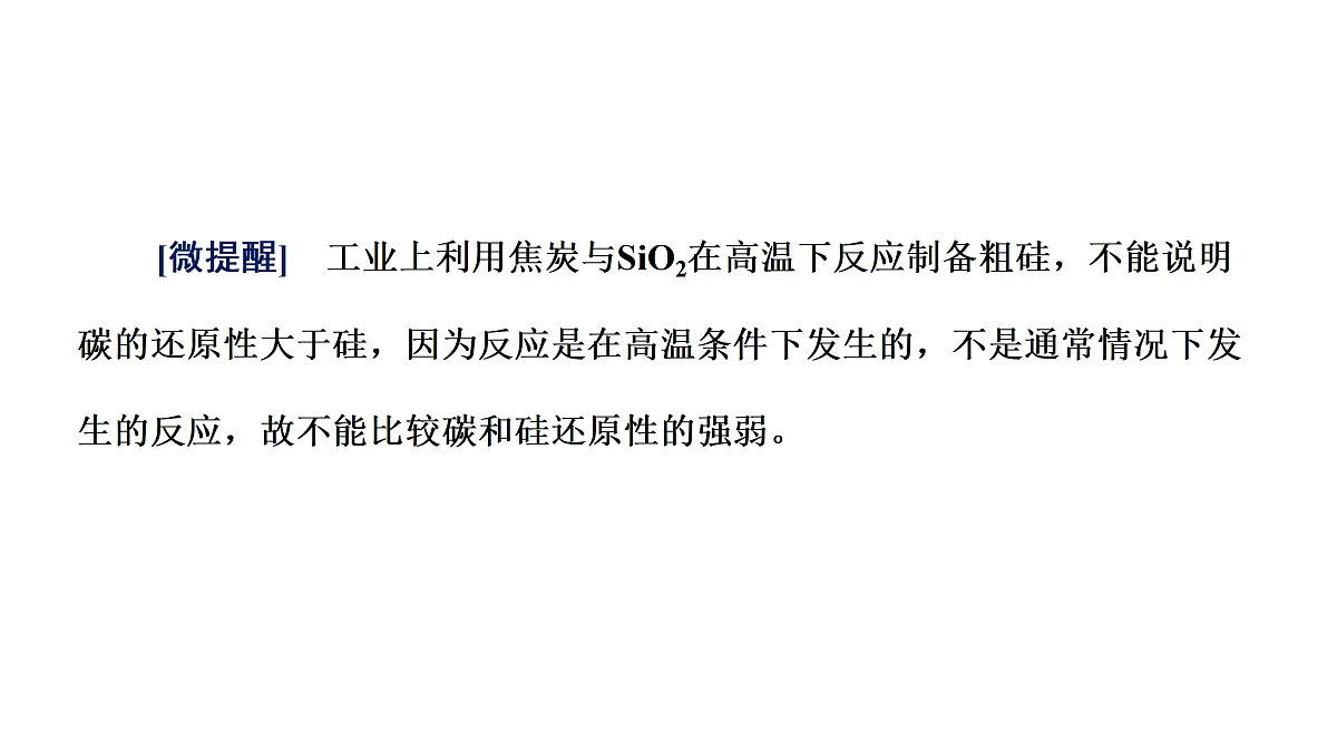 18030066第7页