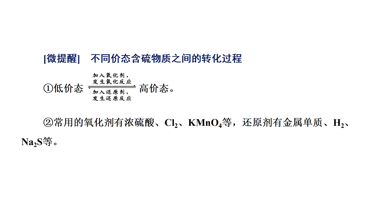 18030067第3页