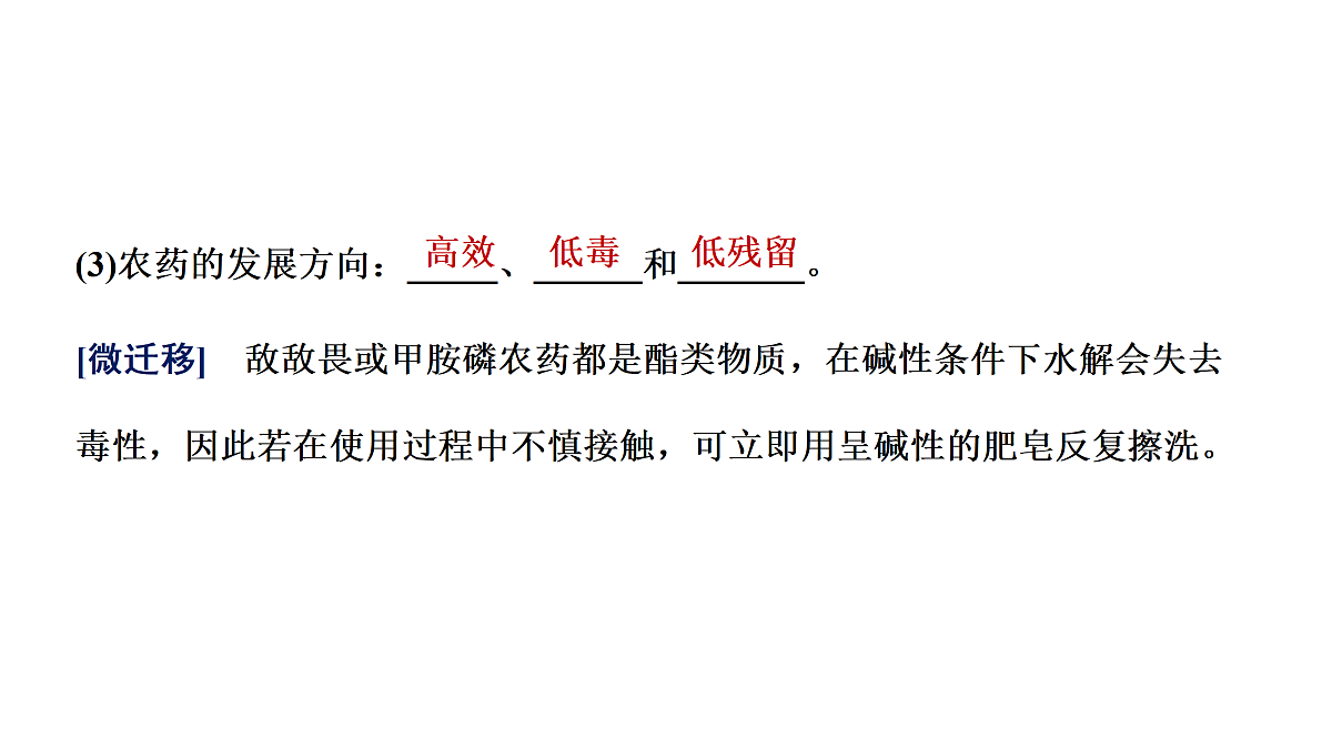18030069第5页