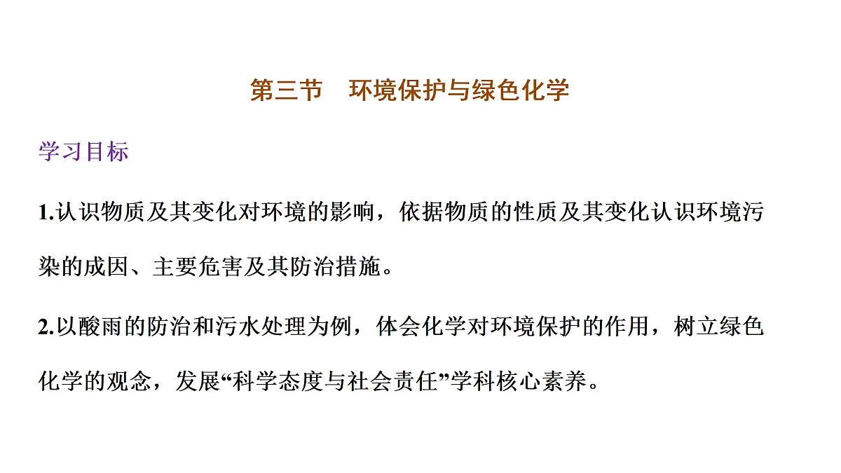 18030070第1页