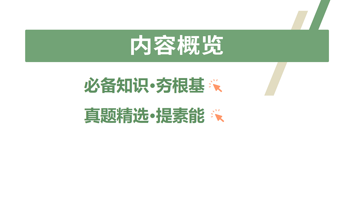18030299第2页