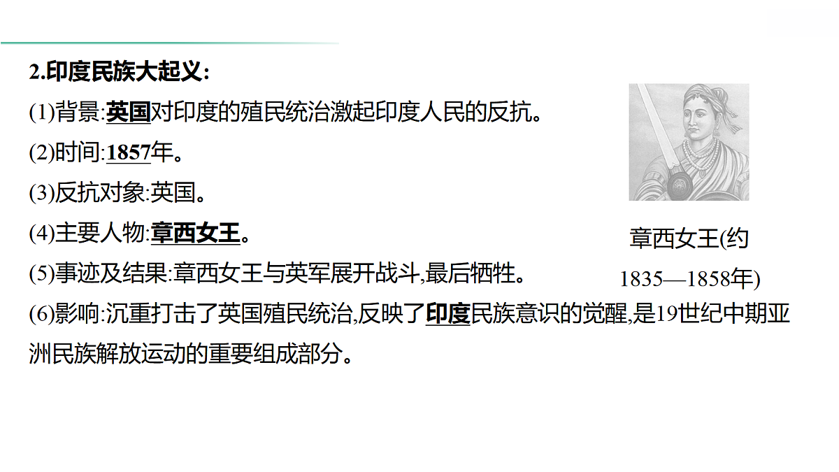 18030299第7页