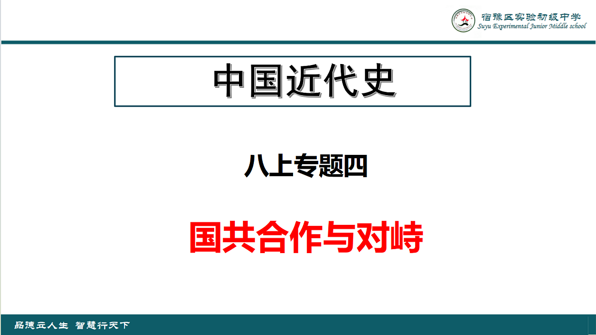 18030300第1页