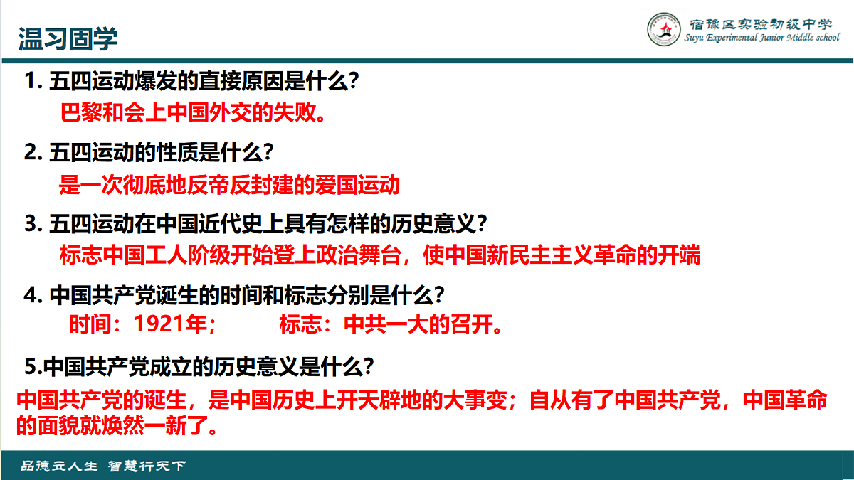 18030300第2页
