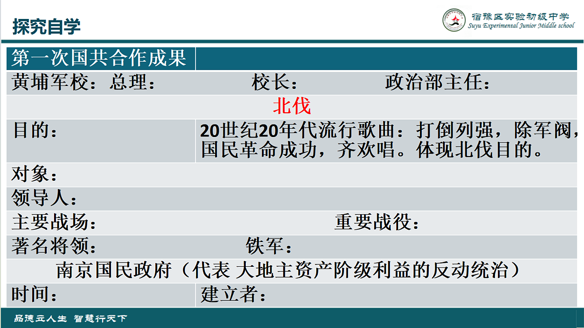 18030300第4页