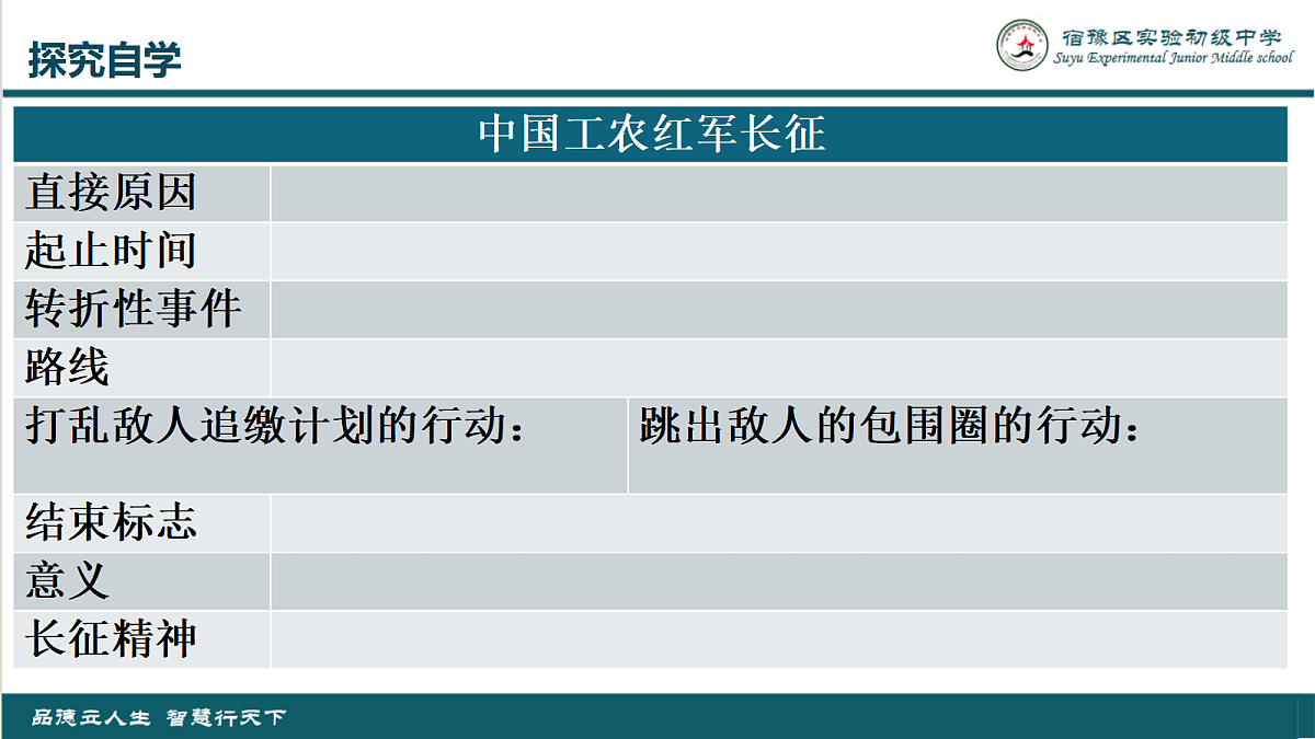 18030300第6页