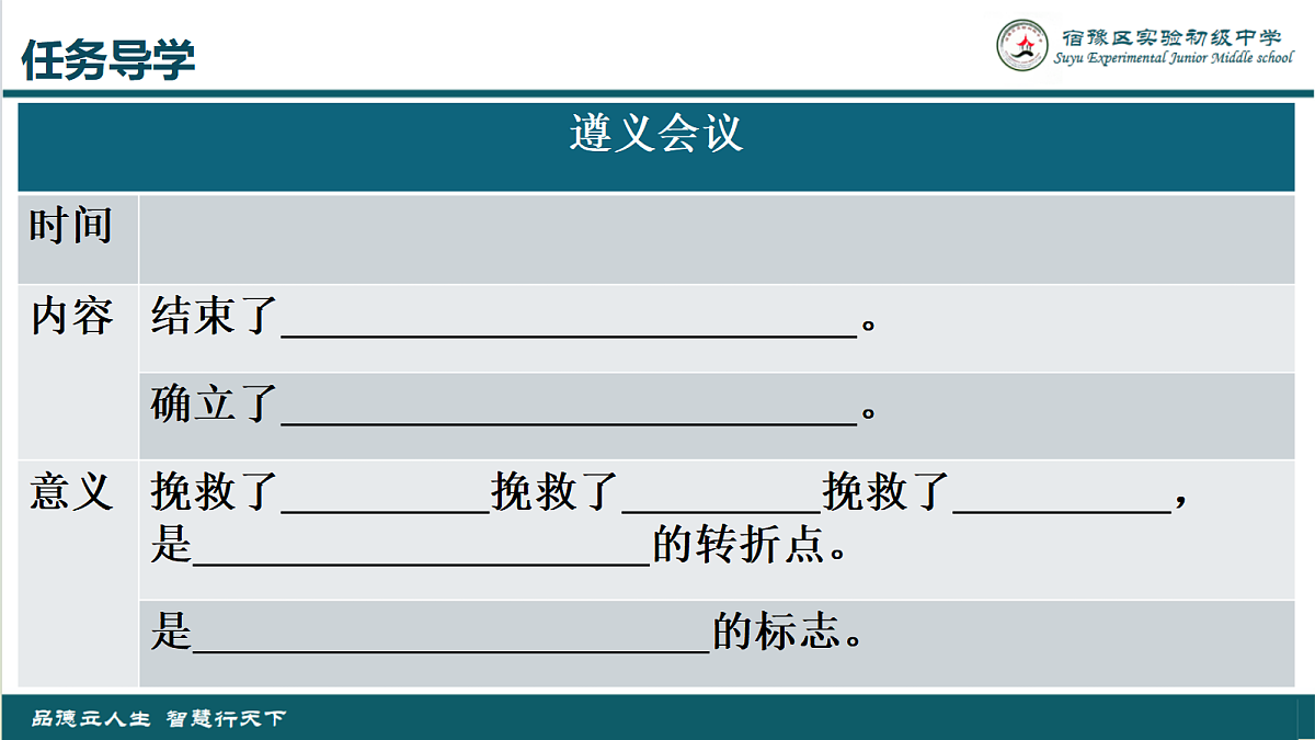 18030300第7页