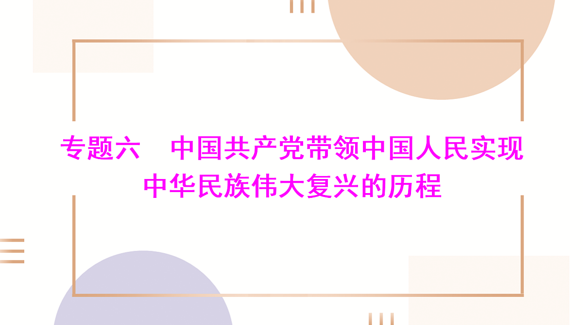 18030301第1页