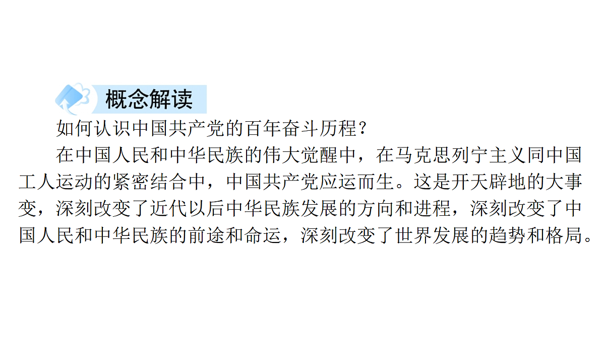 18030301第2页