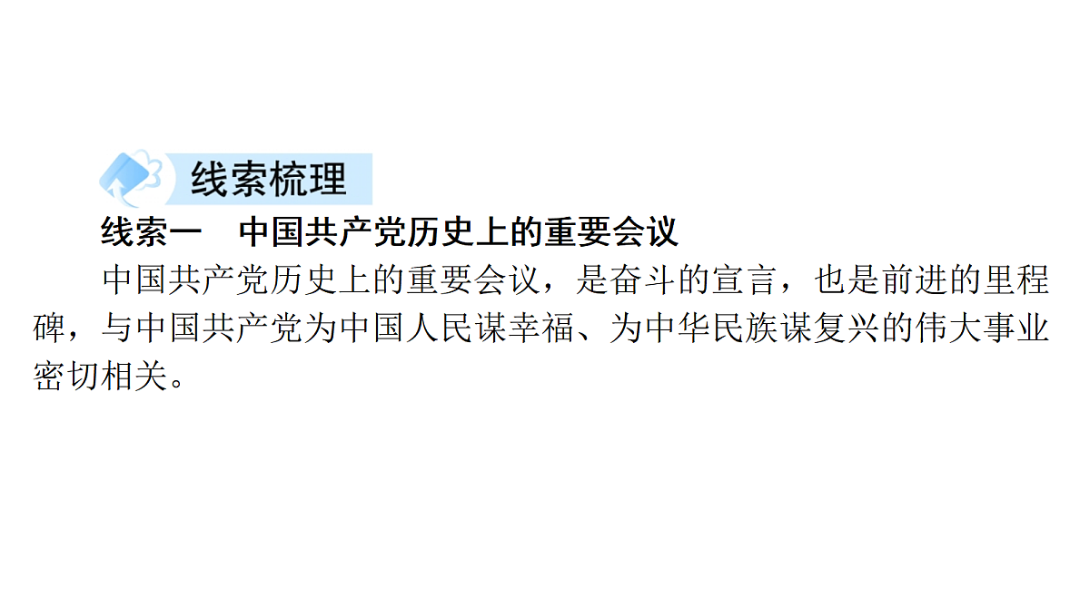18030301第3页