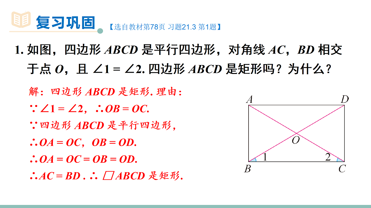 18030482第2页