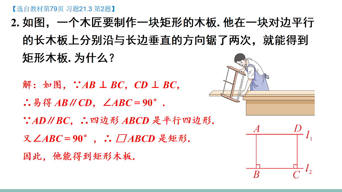 18030482第3页