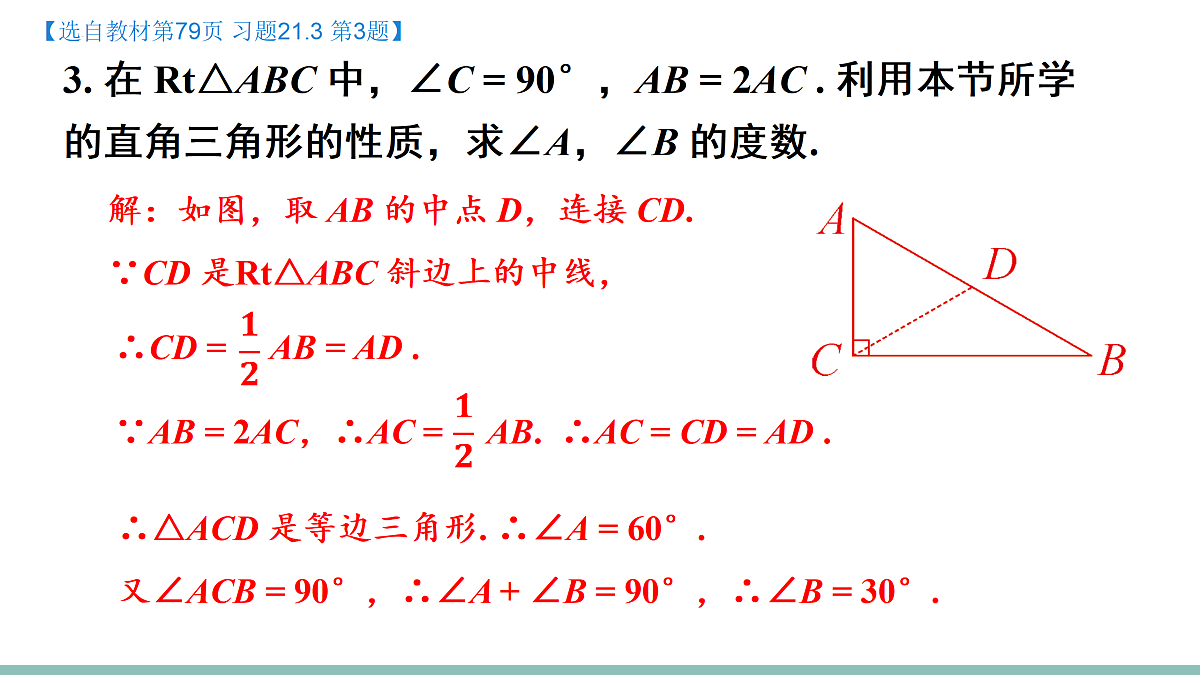 18030482第4页