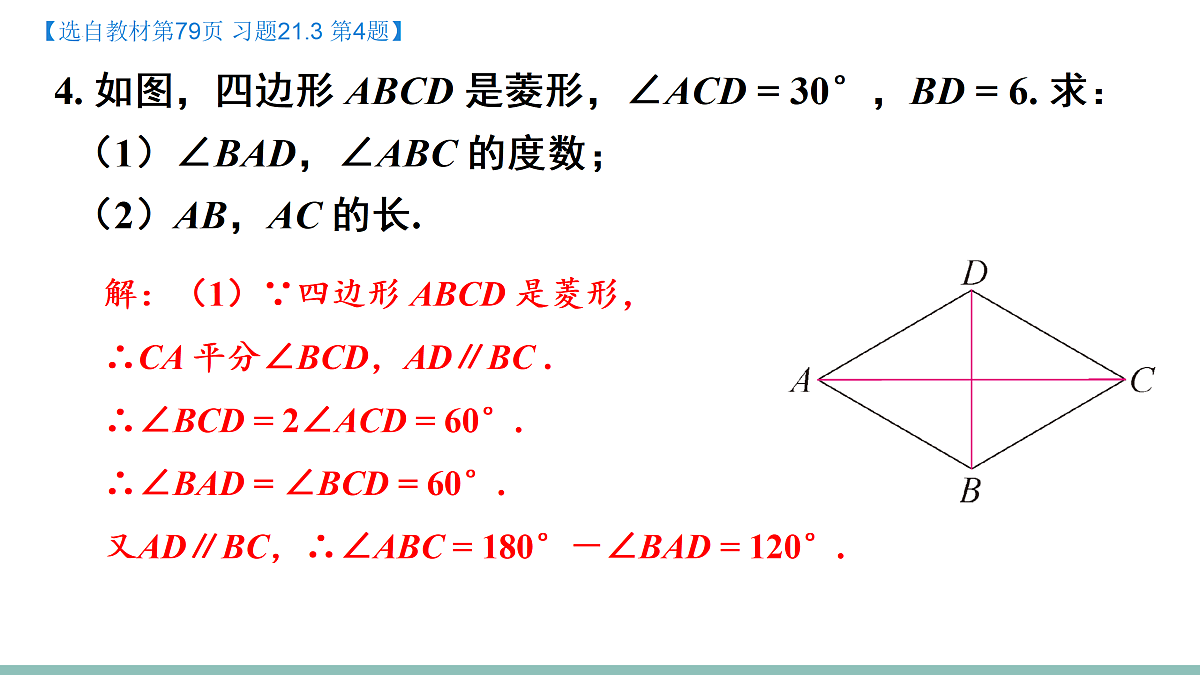 18030482第5页