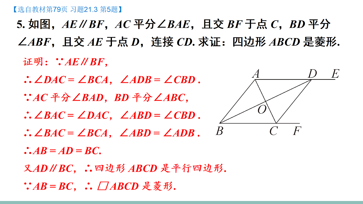 18030482第7页