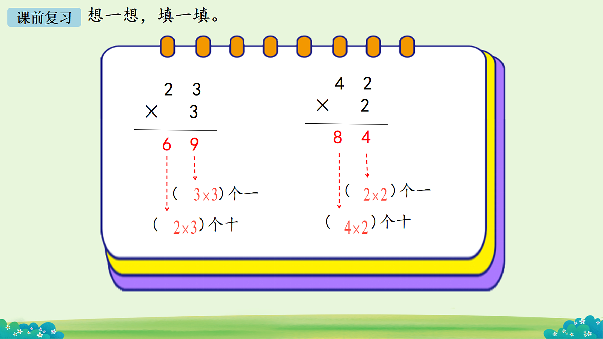 18030576第3页