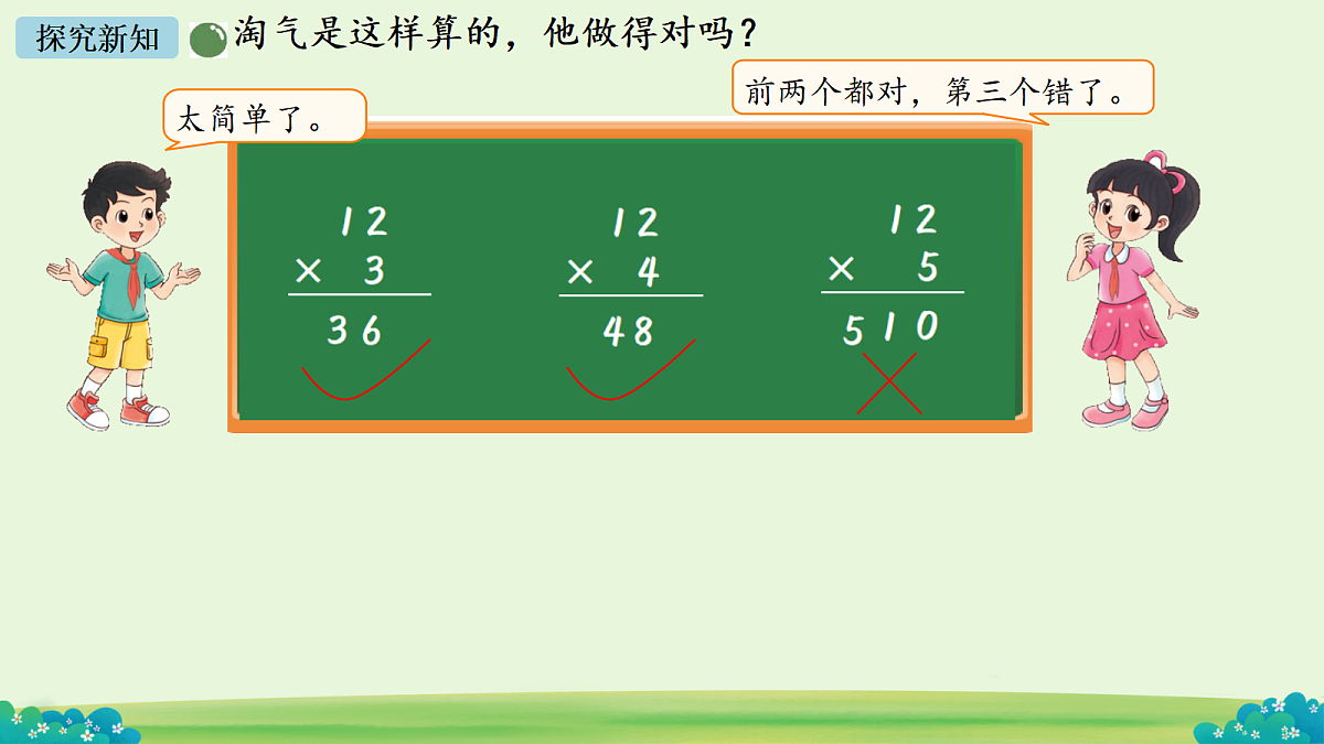 18030576第5页