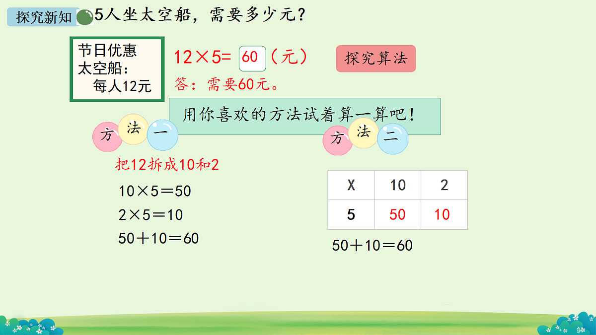 18030576第6页