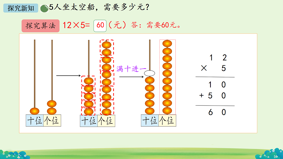 18030576第7页