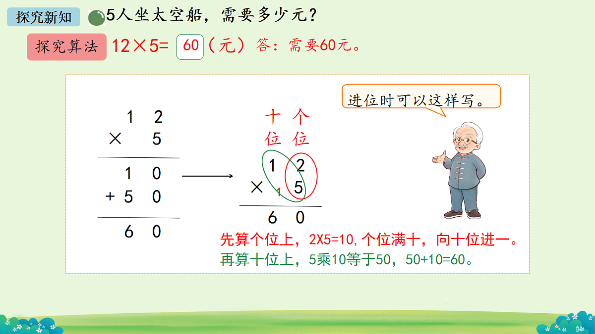18030576第8页