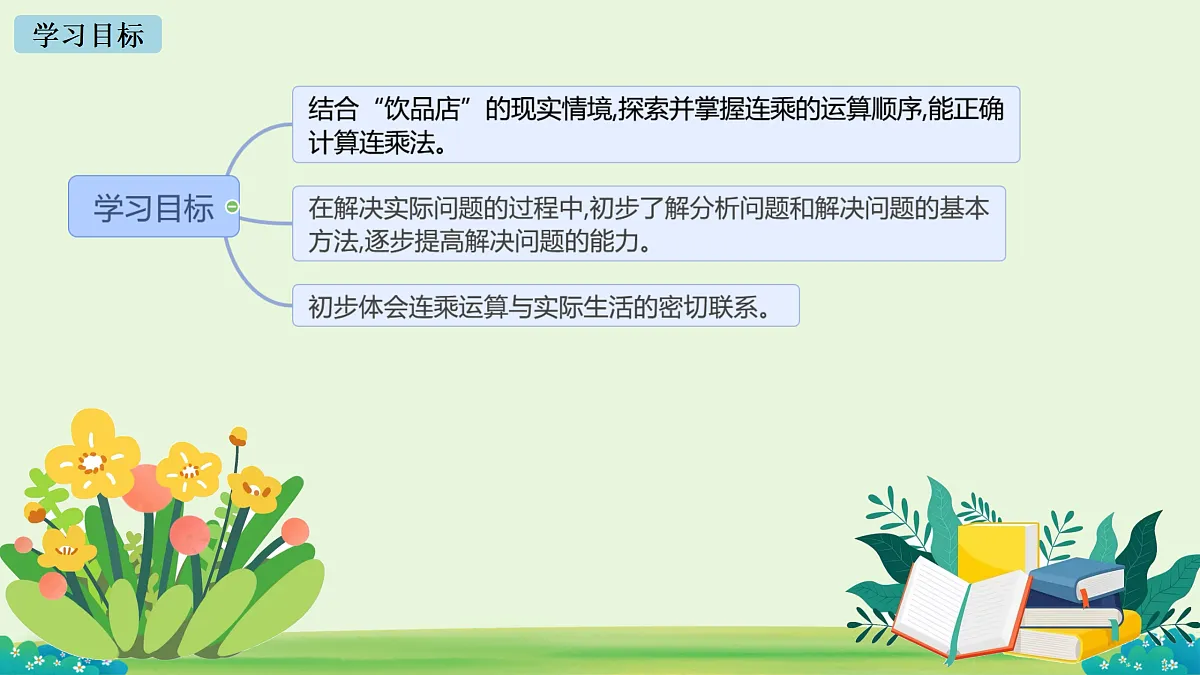 18030577第2页