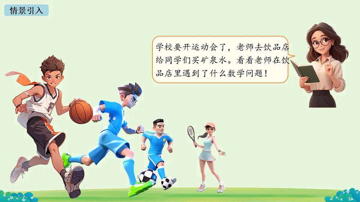18030577第3页