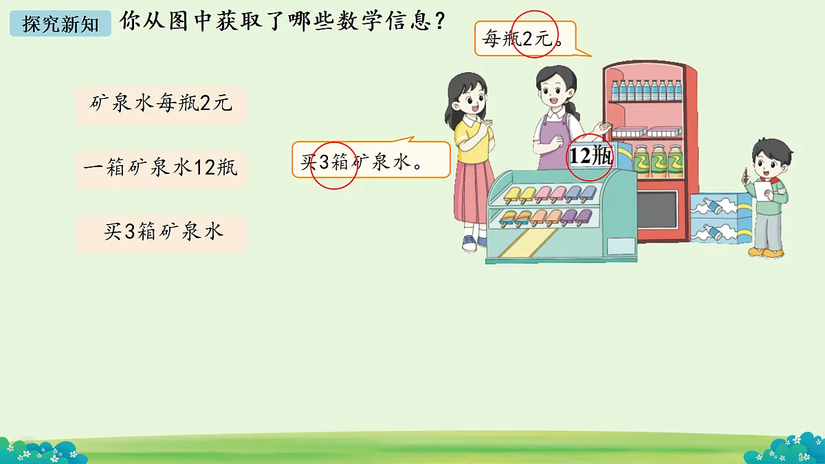 18030577第4页