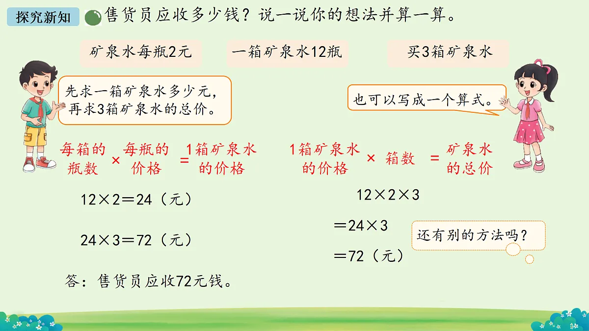 18030577第5页