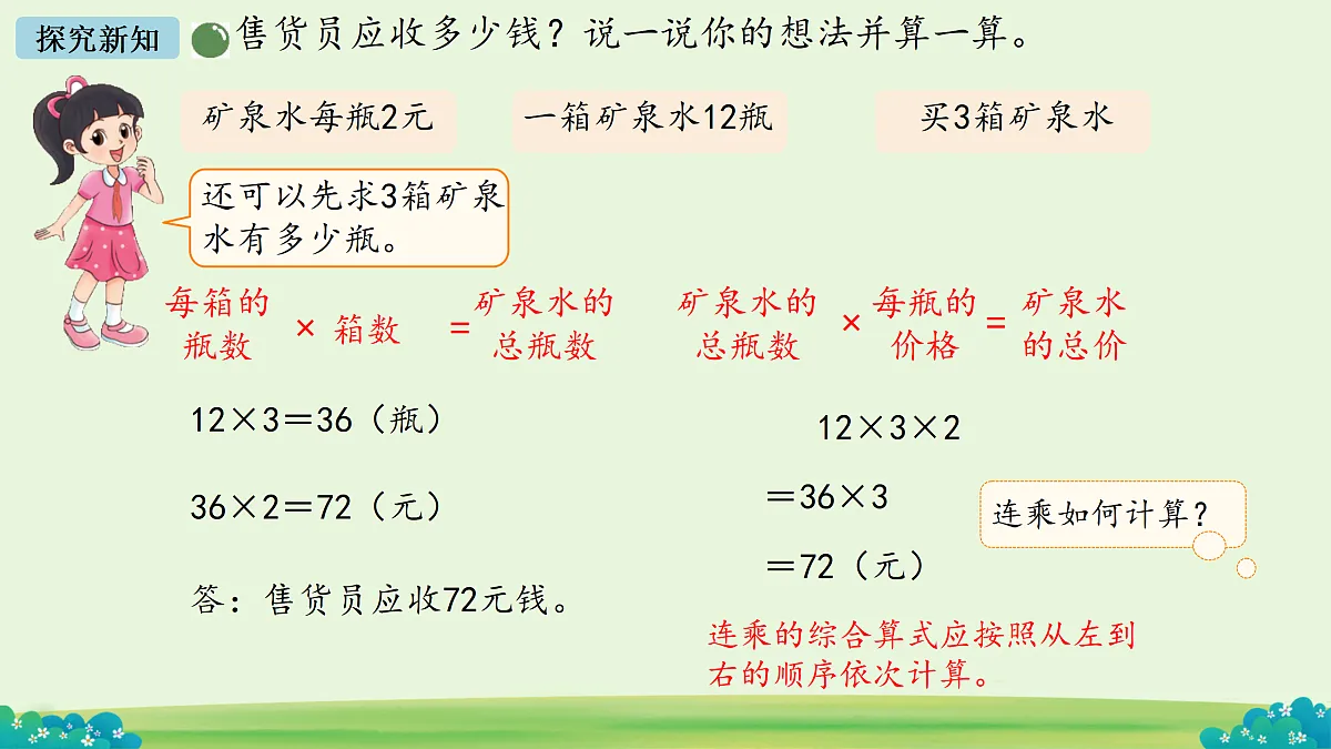 18030577第6页