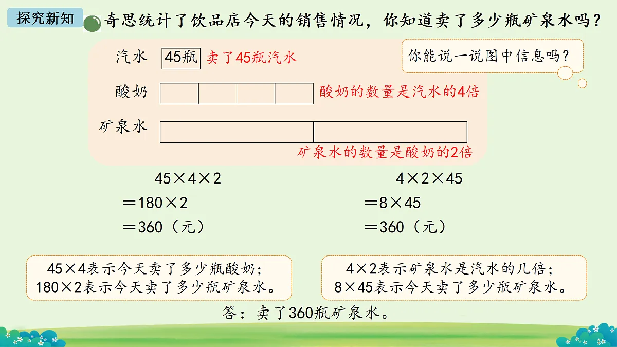 18030577第7页