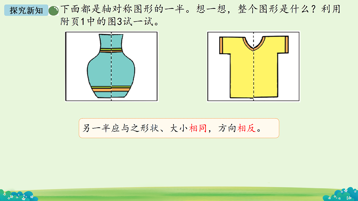 18030581第7页